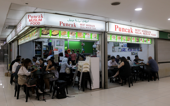 Puncak Muslim Restaurant