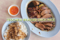 TEOCHEW BRAISED DUCK RICE