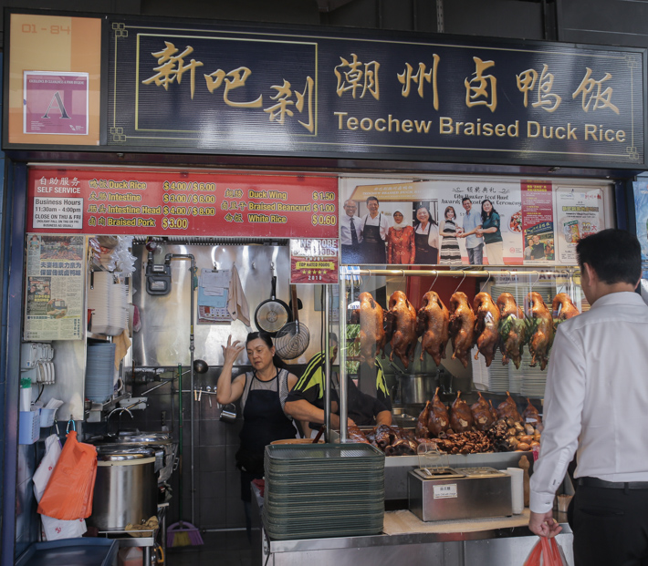 New Market Teochew Braised Duck Stall Front Alexandra Village