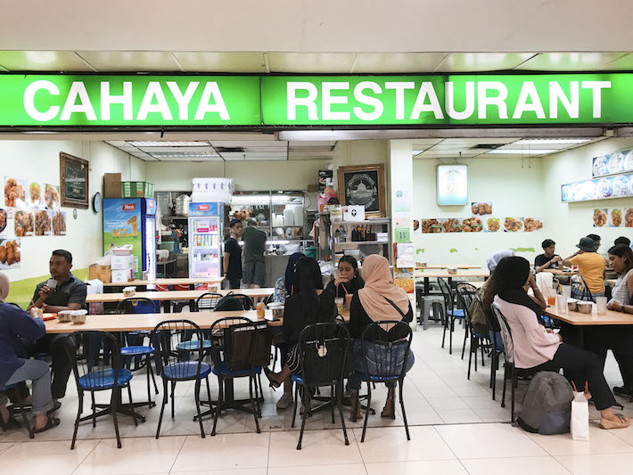 Cahaya Muslim Restaurant Exterior