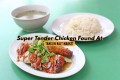 Chen Ji Chicken Rice Cover Photo