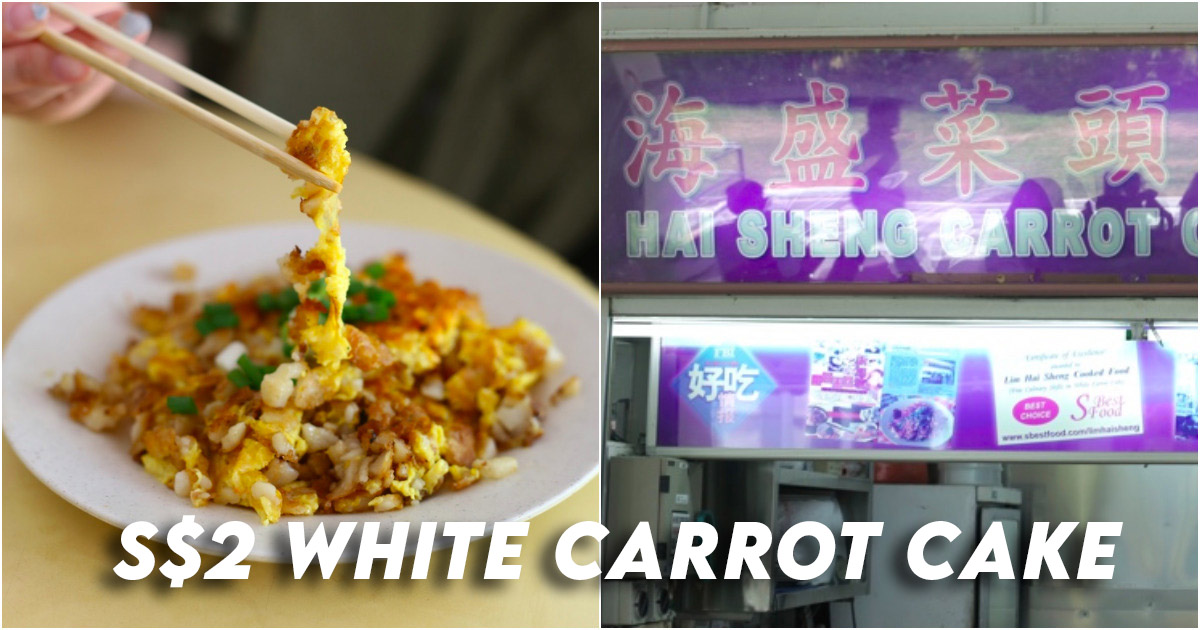 Hai Sheng Carrot Cake